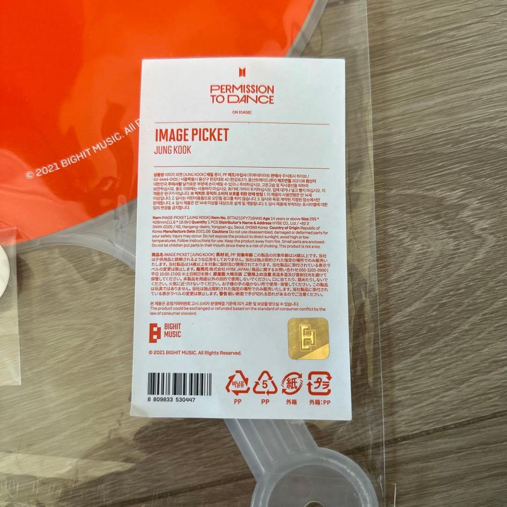 [USED] BTS PTD TO ON STAGE Jungkook fan