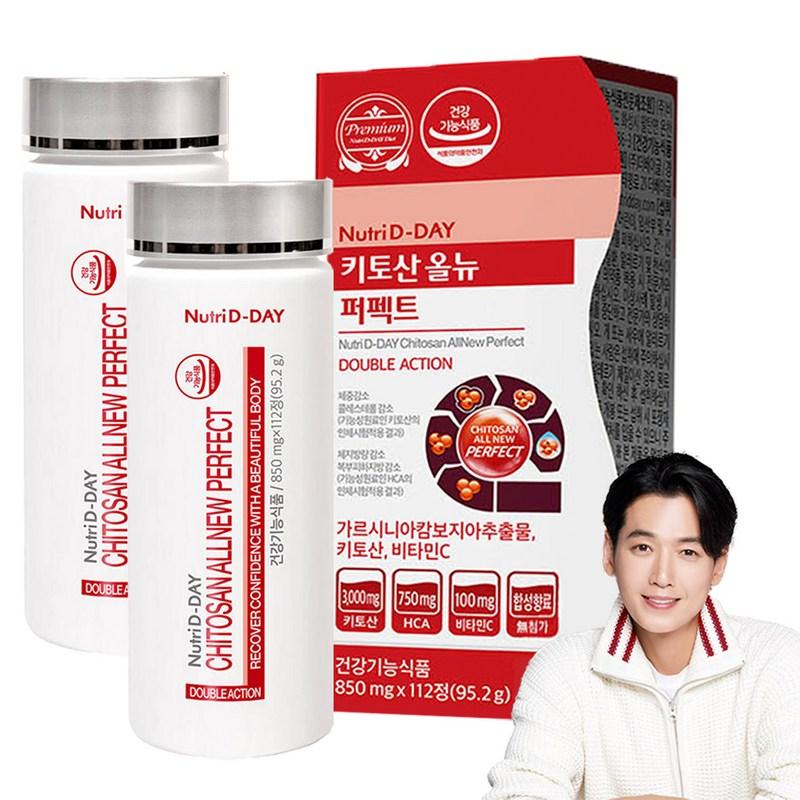 

Nutri D Day Chitosan All New Perfect, 112 tablets, 2 units