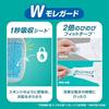 [Tape M Size] Pampers Diaper Smooth Care (6~11kg) 52 pieces