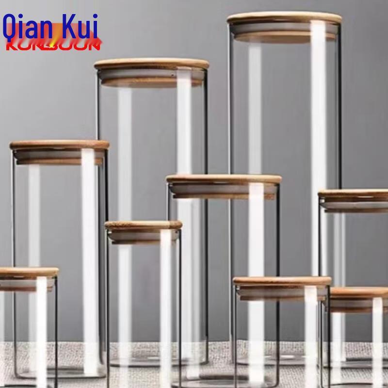 Qianxing Glass Storage Jar with Lid