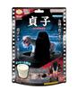 BANDAI Bikkura Tamago Bath Theater Sadako Suitable ages 15 up.
