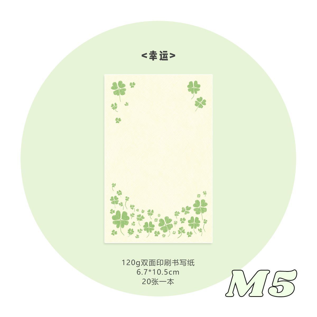 

Fashion Hot Sale Xpress Note M5 Note Cute Salt Original A7 Inner Page Without Perforation Student Hand Account Decoration