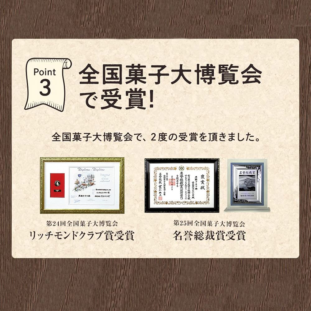 Brown Sugar Donut Bar Mega Assortment Large Capacity Order Donut Souvenir Sweets Snack Fuji Bambi