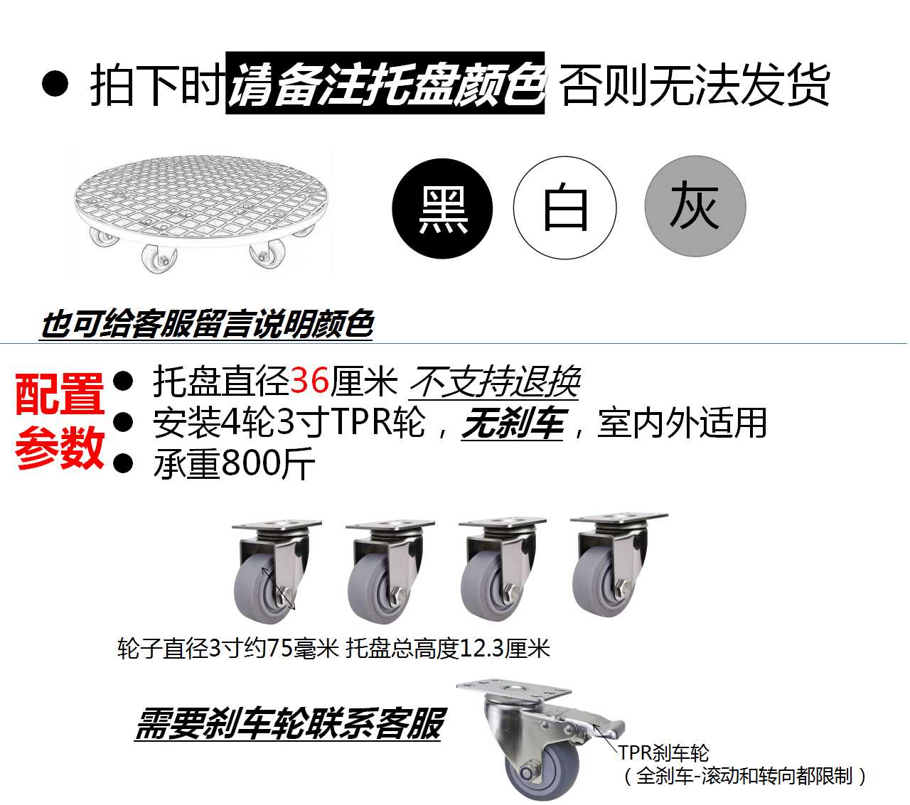 Передвижная подставка для цветочных горшков с универсальными колесами, Большая круглая подставка-основание для растений, Садовая тележка для цветочных ящиков, аквариумов
