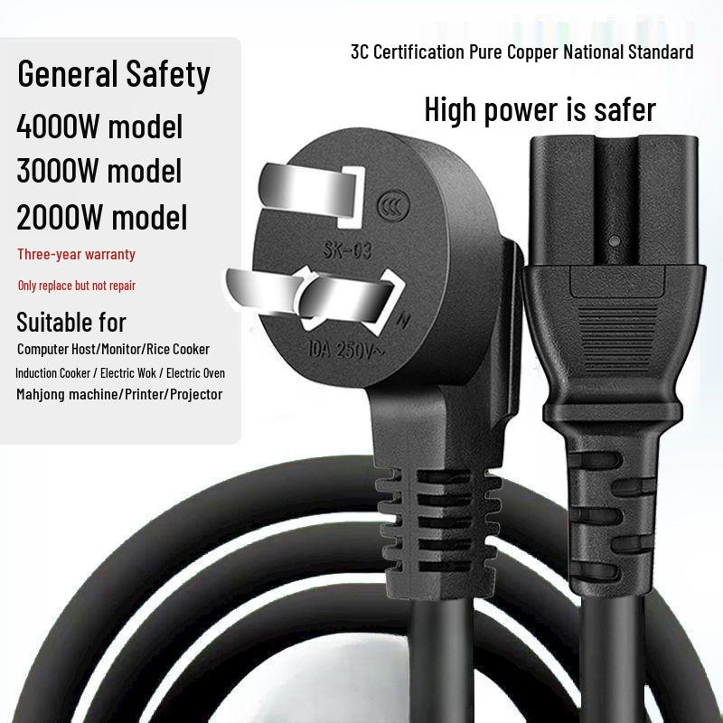Universal 3-Hole Pure Copper Power Cord for Electric Kettle & Rice Cooker