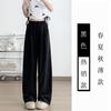 [Large size] (M-XL) milk Fu Yamamoto pants women's spring and summer thin bf lazy wind pendant cool wide-leg pants