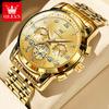 OLEVS 2859 Men's Quartz Watch With Steel Band Timing Function