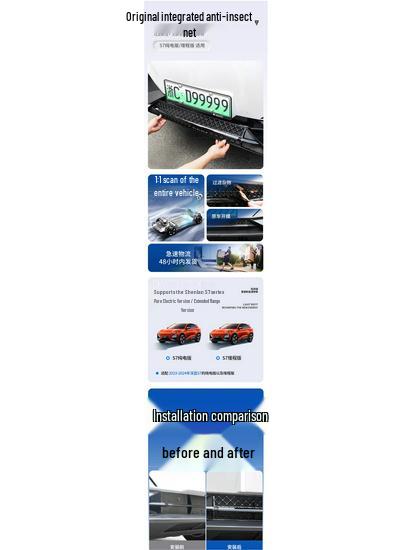 Deepal S07/S7 Anti-Insect Net Grille, Modified Car Accessory