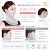 [Liebendo] Women's Face Cover, Summer UV Protection, Ear Hanging, Sunburn