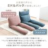 Living In the Bed of the Hug Seat Chair Back Cushion Reclining 18 Level Gear 2way Body Pillow Nursing Cushion Seat Chair Washable Cute Stylish