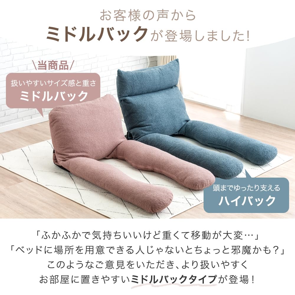 Living In the Bed of the Hug Seat Chair Back Cushion Reclining 18 Level Gear 2way Body Pillow Nursing Cushion Seat Chair Washable Cute Stylish