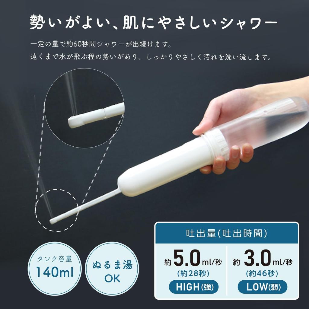 Dretec Handheld Bottom Portable Toilet Cleansing Travel Comfortable Travel Shower, Washer, Shower, Shower, Accessory, Item, PW-100WT (White)