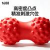 Foam Massage Ball Feet Back Shoulders Relief Non-Inflatable ABS Yoga Therapy Roller Peanut Shape
