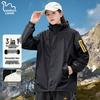EASTERN CAMEL Couple's 3-in-1 Outdoor Waterproof Jacket