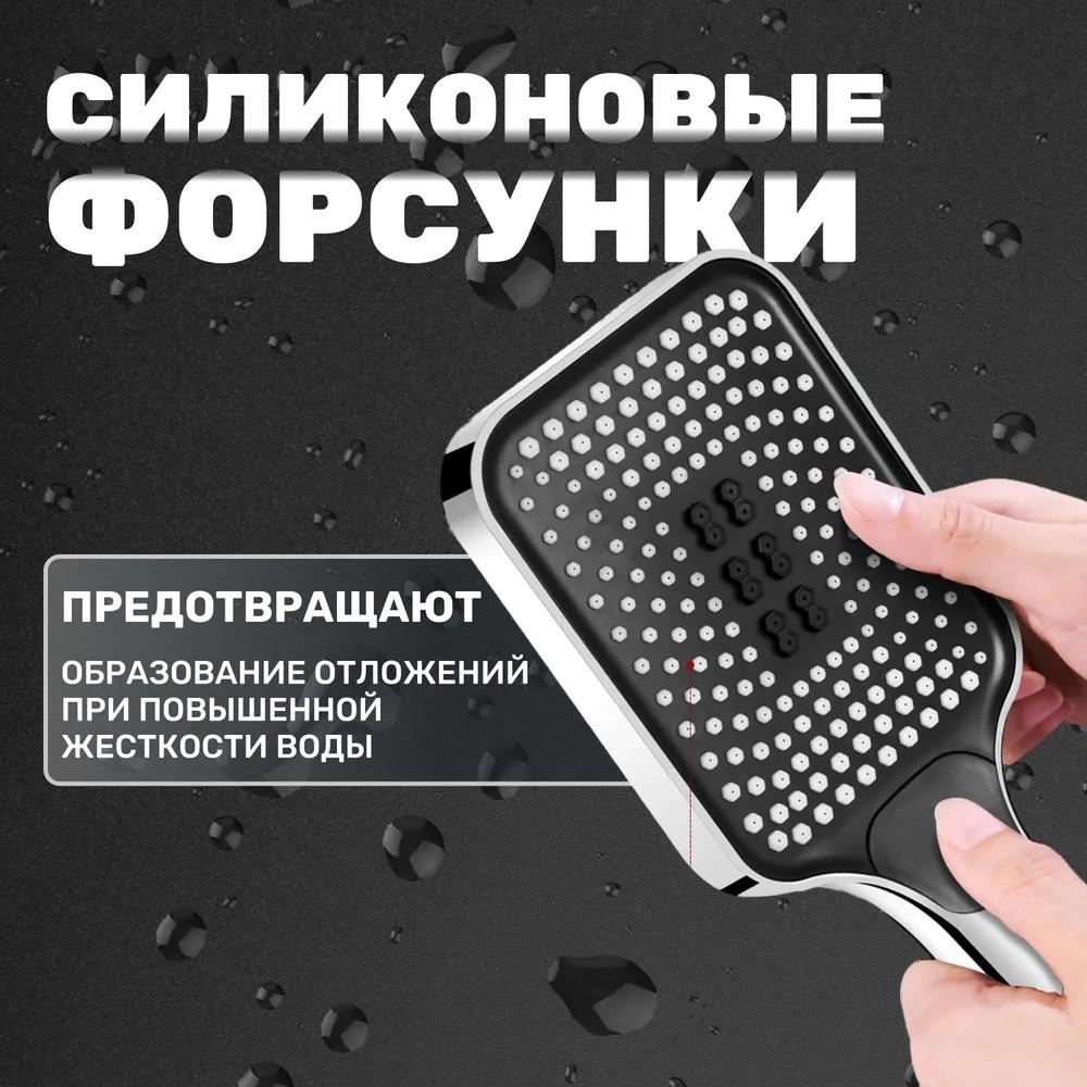 

Душевая лейка, сверхвысокое давление, трехскоростной ручной усилитель дождя, бытовая душевая лейка One Size чёрный