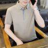 New Nylon Traceless Ice Silk POLO Shirt for Men's Quick-drying Sun Protection and Sweating POLO Shirt Casual and Simple Cool Feeling