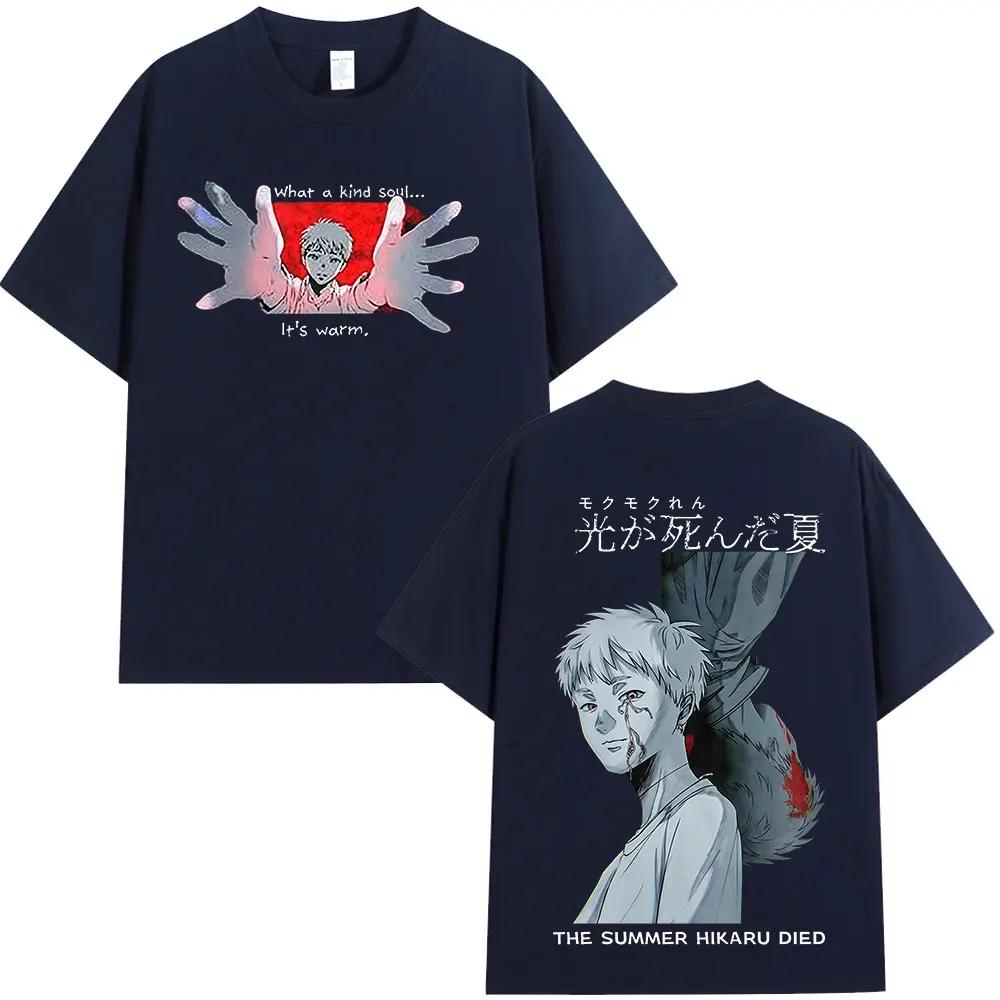 Anime The Summer Hikaru Died Yoshiki TShirt Fashion Harajuku ONeck Tshirts Unisex Women Cotton Casual Loose T Shirts Streetwear