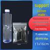Self-Sealing Thickened Transparent Plastic Food Packaging Bag with Custom Printing