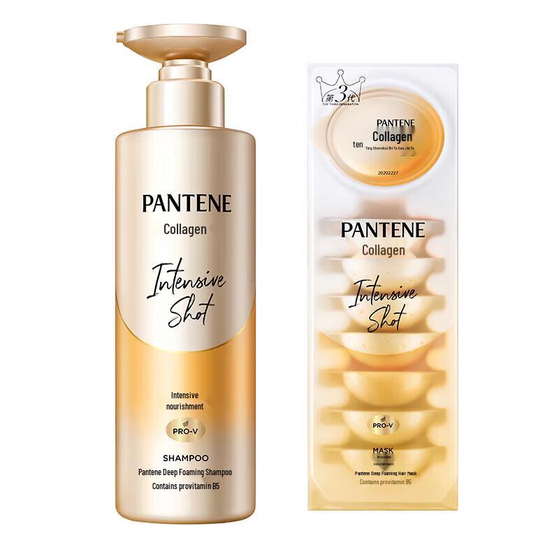 Pantene Moisturizing & Nourishing Hair Care Set