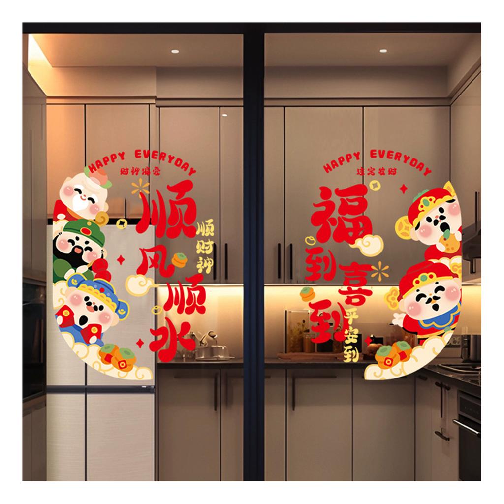 2026 New Year's Spring Festival Glass Static Cling Window Decals Festive Ambiances Housewarming Adds Traditional Charm