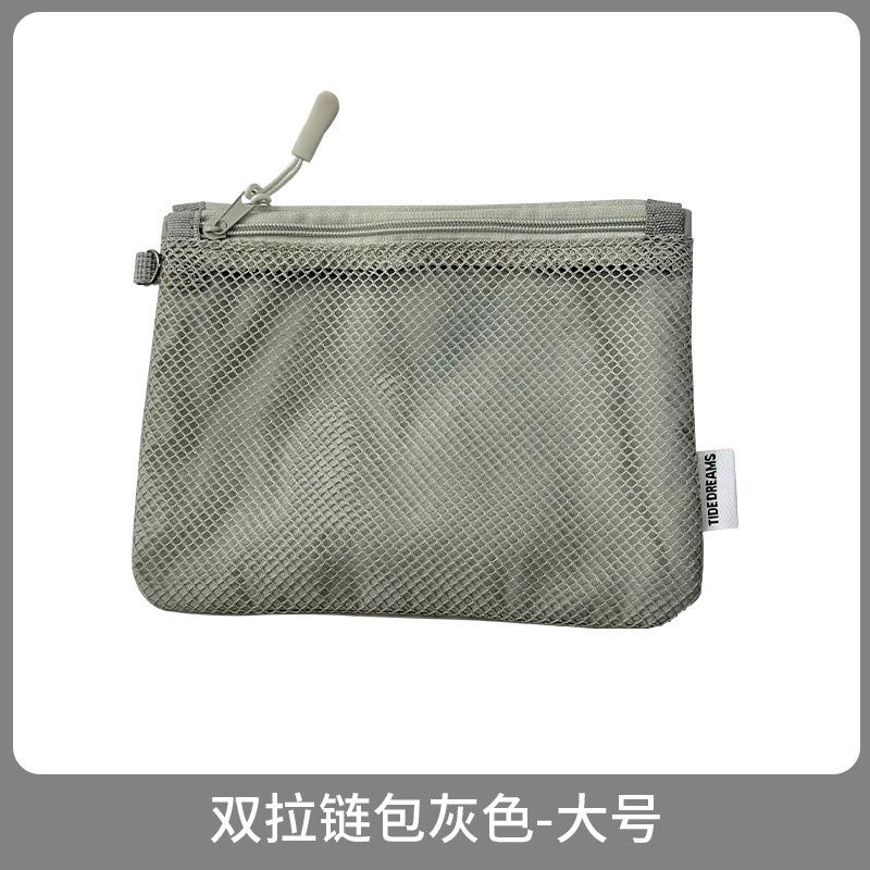 Grid bag mini portable carry on wallet makeup bag data cable headphone bag small item storage double-layer bag simple design
