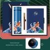 Smart Thermos & Umbrella Gift Set