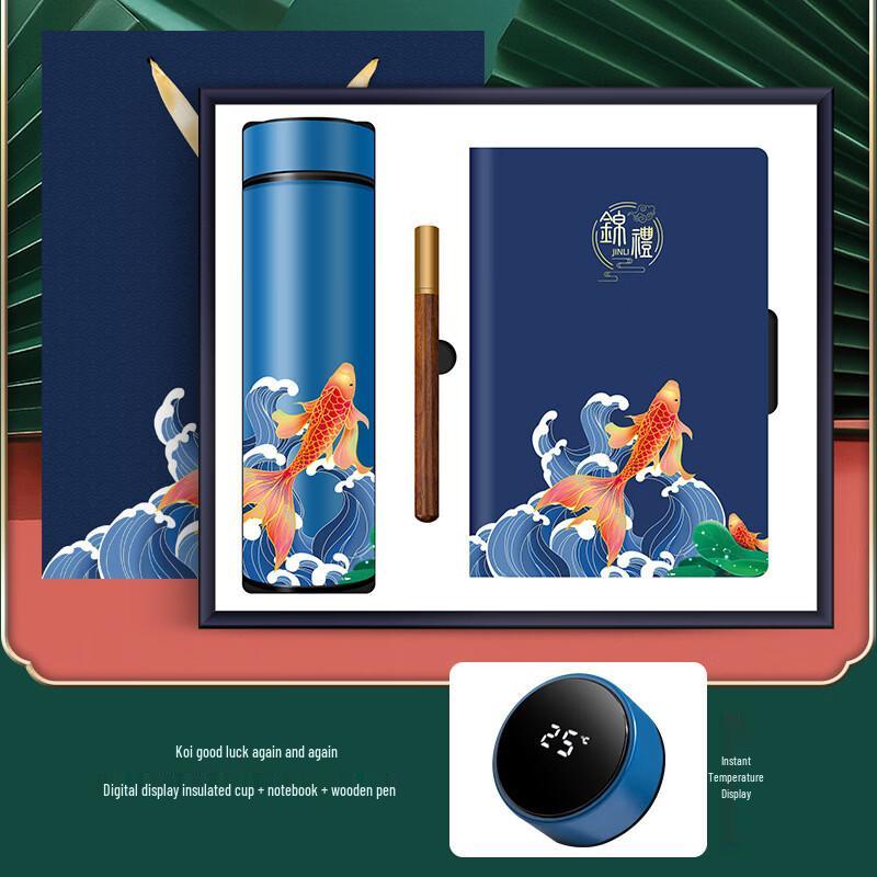 Smart Thermos & Umbrella Gift Set