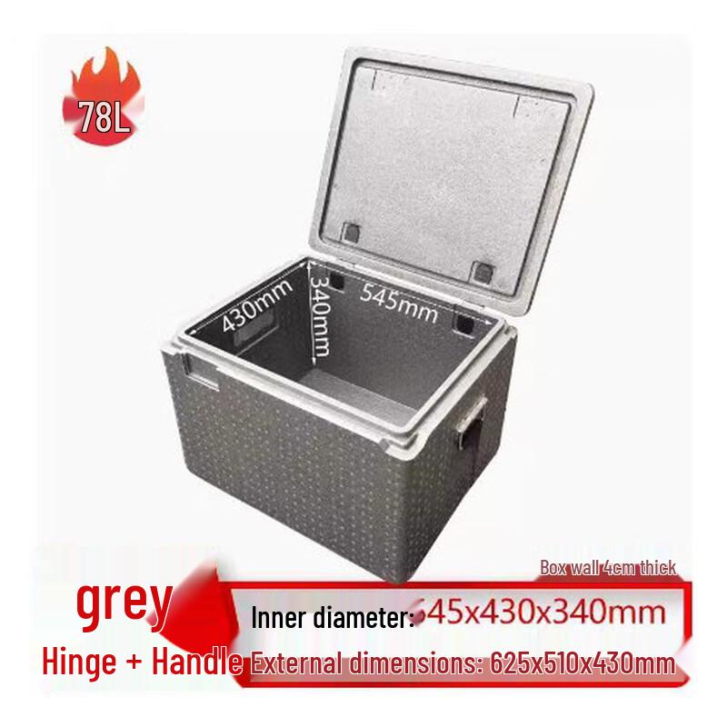 EPP Insulated Cooler Box