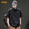 Jeep Men's Casual Pure Cotton Short Sleeve Polo Shirt