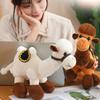 Adorable Plush Camel Toy Soft Stuffed Animal Doll Perfect For Kids Birthday Gifts