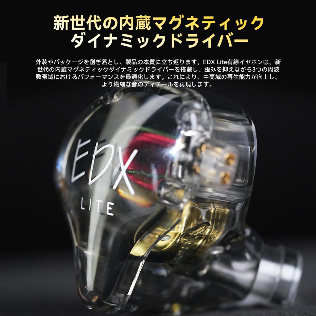 KZ EDX Lite Wired Monitors with Clear Sound and Best Value for 10mm HIFI Sound Wide Sound Deep Ergonomic Enhanced Compatible with Music and Gaming