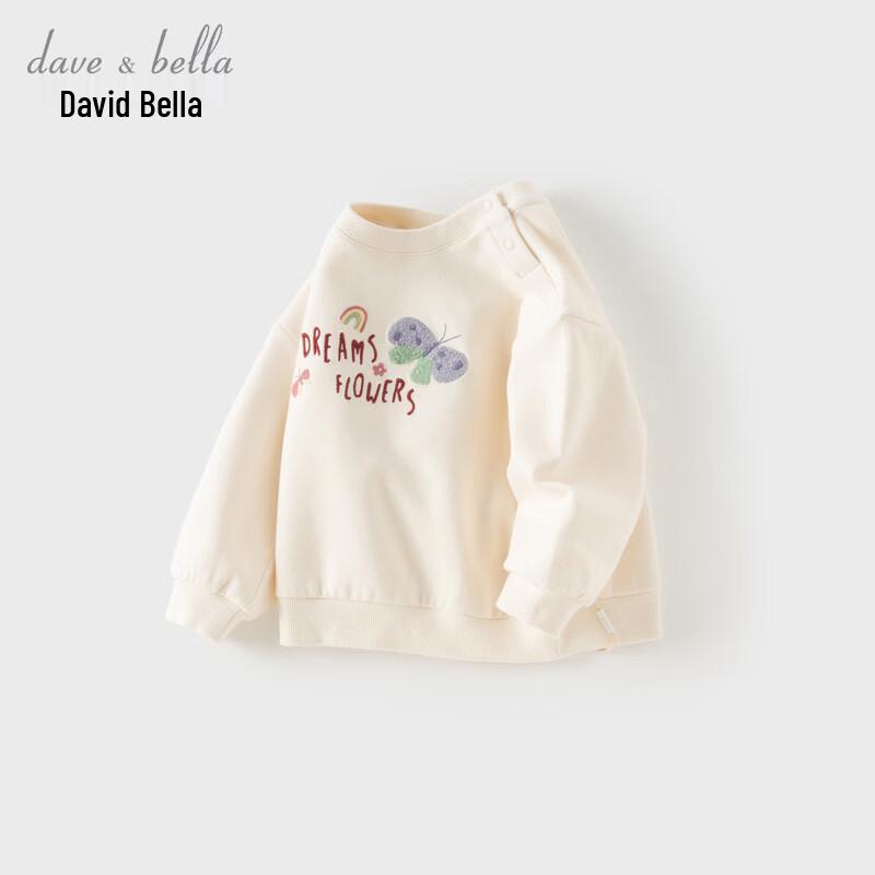 DAVE & BELLA Unisex Children's Knit Sweatshirt