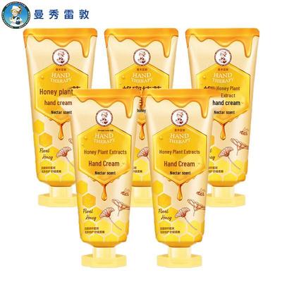 Hand Cream