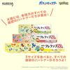 Pokemon NEW Kurewrap Regular 50m