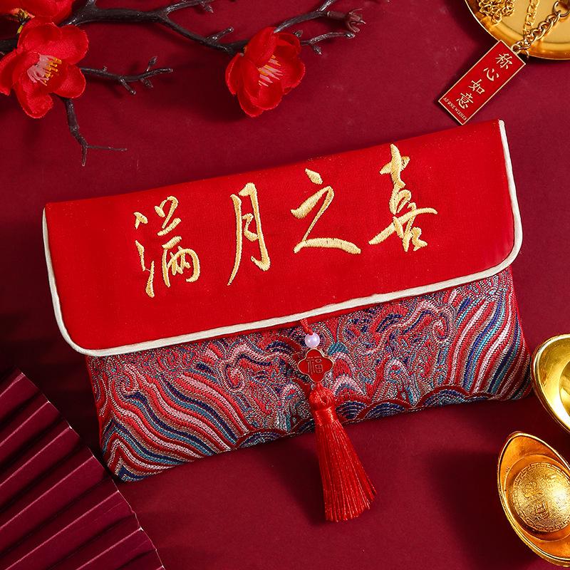 Embroidered Red Envelope for Baby s Birthday, Full Moon, or Housewarming