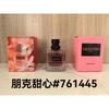Purple pink green yellow encounter the same name azure white musk self boundless Darjeeling pink flower perfume