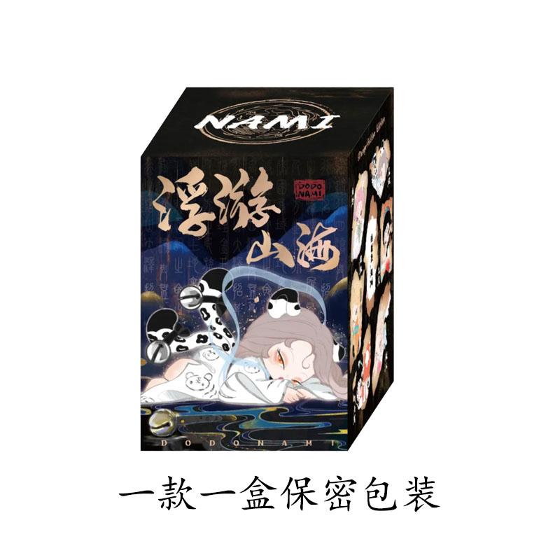 Dodo Neue Nami Schwimmende Berge und Meere Serie Niedlich Trendig Spielen Handgemachte Anime Figuren Niedlich Kawaii Spielzeug Figur Puppen Geschenk