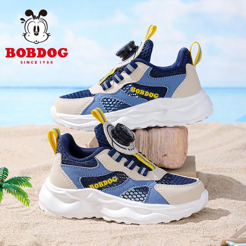 Babudou Kids  Summer 2025 Breathable Mesh Sports & Casual Shoes. Size 34, Inner Length 21.3 cm