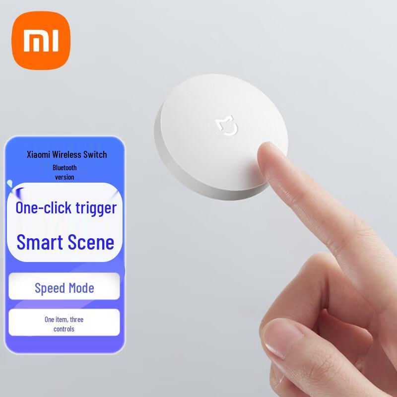 Xiaomi Smart Wireless Switch