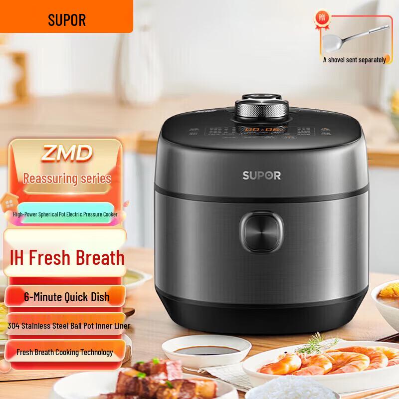 Supor 5L IH Smart Electric Pressure Cooker CN plug (adapter included)