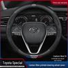 Anti-Slip Steering Wheel Cover for Hong Kong RHD Toyota Hiace 200/300 Series