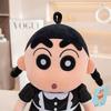 Latest Funny Crayon Shin Chan Maid Doll Stuffed Plush Toy, Cartoon Anime Cute Children's Birthday Gift, Fun Doll