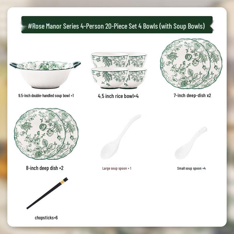 MoDe LanKa Rose Garden Enamel Dinnerware Set, 4-Person