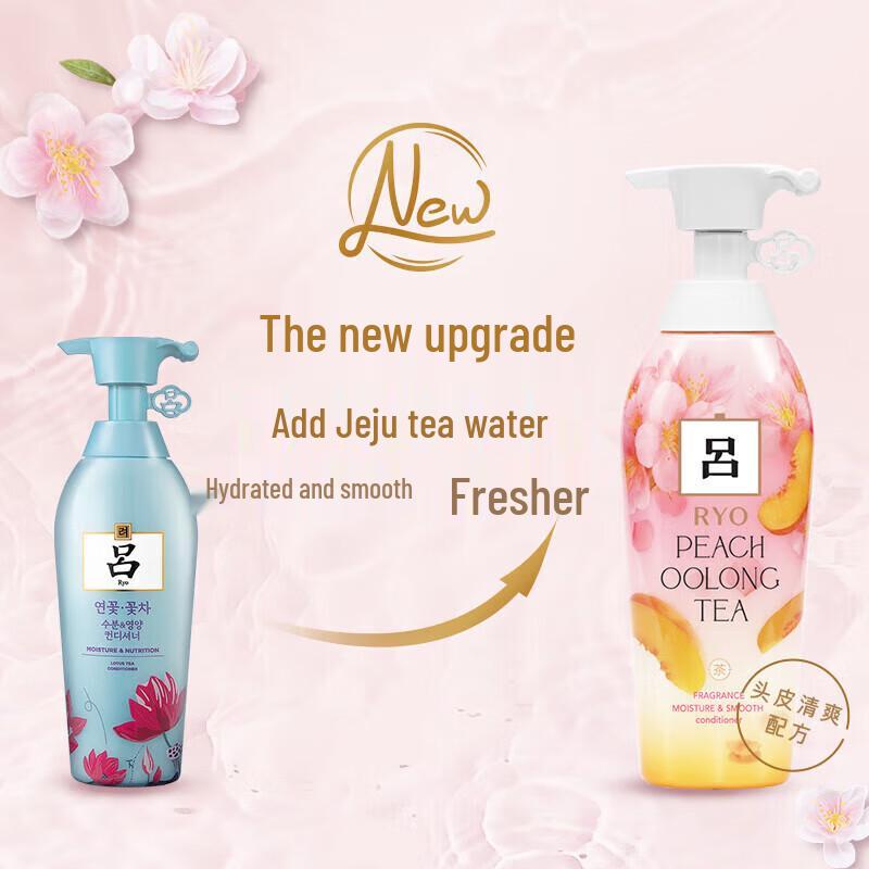 Ryo Flower Tea Peach Oolong Hydrating Hair Conditioner