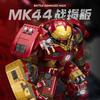 4420Pcs Marvel Legends Iron Man Hulkbuster Building Blocks Veronica Building Iron Man Mark 44&Mark 4 Toys For Birthday Gifts