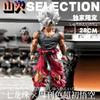 28cm/11.02inch Anime Dragon Ball Son Goku Figur Super Saiyan Actionfiguren PVC Goku Statue Sammlerstücke Spielzeug Geschenke