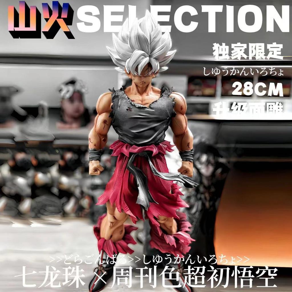 28cm/11.02inch Anime Dragon Ball Son Goku Figur Super Saiyan Actionfiguren PVC Goku Statue Sammlerstücke Spielzeug Geschenke