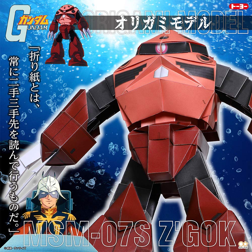 

Toyo Gundam Origami Origami Model 35482 Char s Z Gok