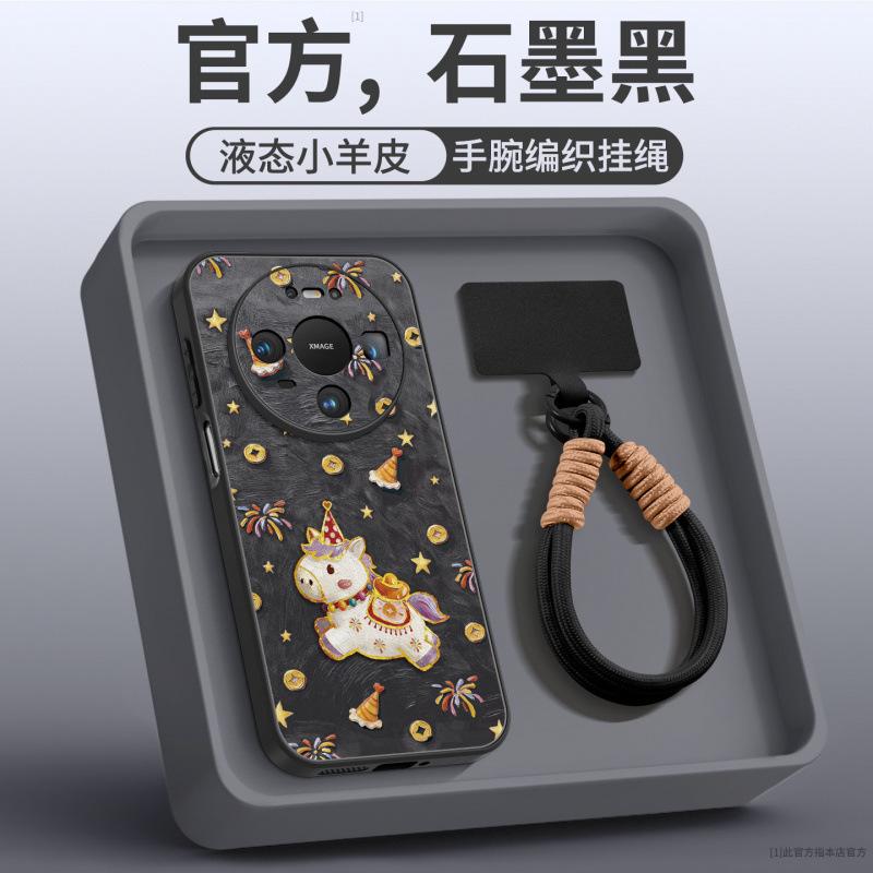 Applicable To Huawei Mate80 Mobile Phone Case New Mate60pro + Protective Case Mate70 Lens All-inclusive Promax