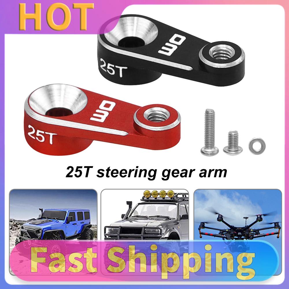 25T Tooth Servo Horn Steering Arm Servo Horn Replacement Metal Servo Arm for 1/18 TRX4M RC Crawler for TRX4M RC Crawler